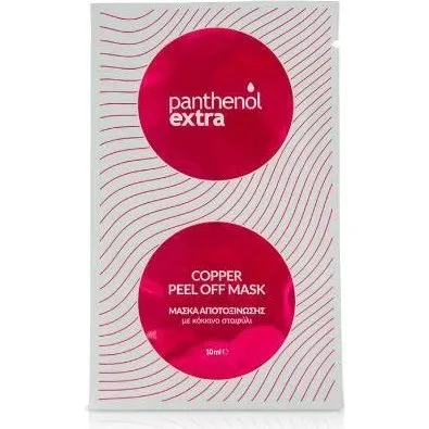 PANTHENOL Extra Copper Peel Off Maske mit rotem Traubenextrakt, 10ml