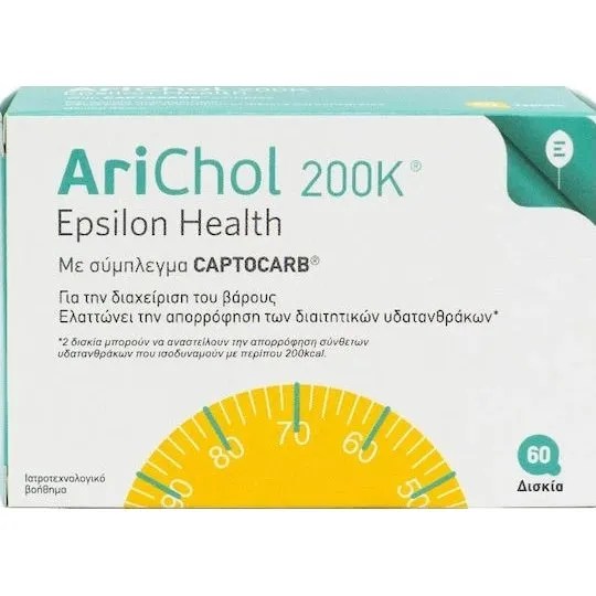 Epsilon Health Arichol 200K Gewichtsverlust Ergänzung, 60 Tabs