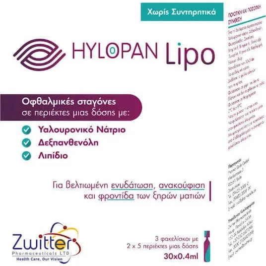 Zwitter Hylopan Lipo Hyaluronsäure Augentropfen 30x0,4ml