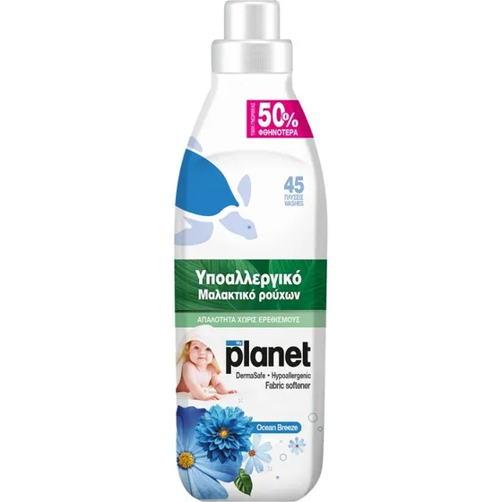 My Planet Ocean Breeze Hypoallergener Weichspüler Konzentrat 1000 ml