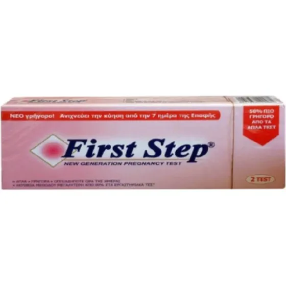 FIRST STEP Schwangerschaftstest der neuen Generation (2er-Pack)