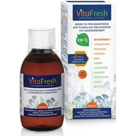 TARGET PHARMA VitaFresh Sirup zur Unterstützung des Immunsystems 200ml