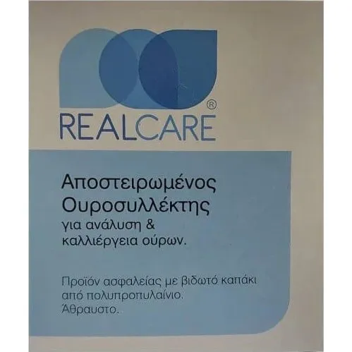 REAL CARE Steriler Urinsammler mit Polypropylen-Schraubverschluss
