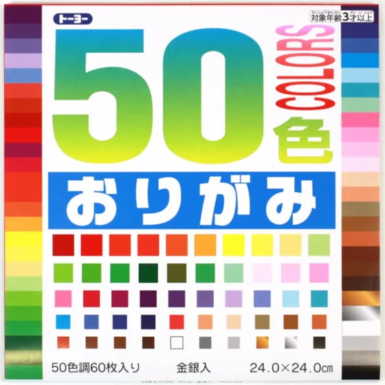 Toyo 50 Farben Origami-Papier 24 cm (10 Sets)