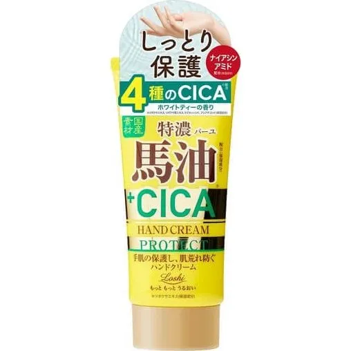 Loshi Horse & Cica Handcreme mit Pferdeöl & CICA, 80g