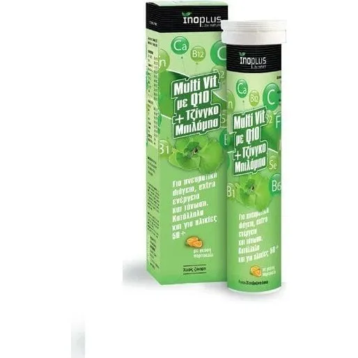 Ino Plus Multi + Q10 + Ginkgo Biloba Multivitamin 20 Brausetabs