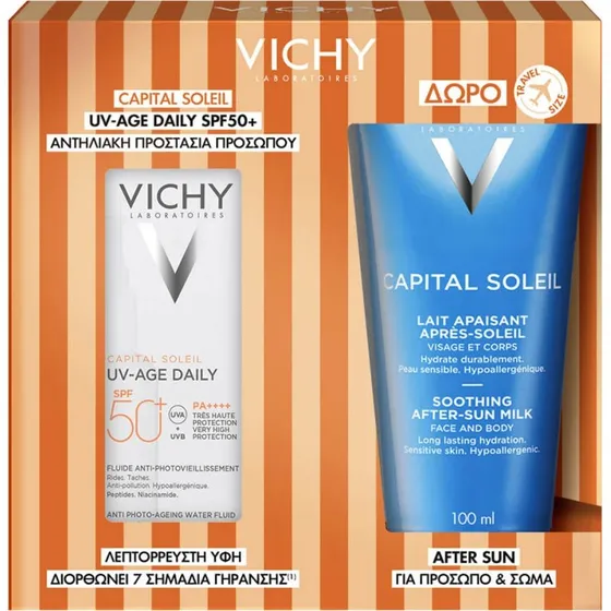 Vichy Capital Soleil UV-Age Daily Fluid SPF50+ 40ml & After Sun 100ml