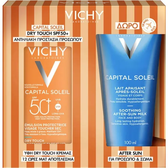 Vichy Capital Soleil Dry Touch SPF50+ 40ml & After Sun 100ml Set