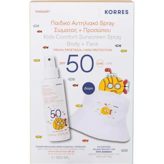 Korres Kinder Sonnenschutz Spray Joghurt SPF50 & Gratis Hut