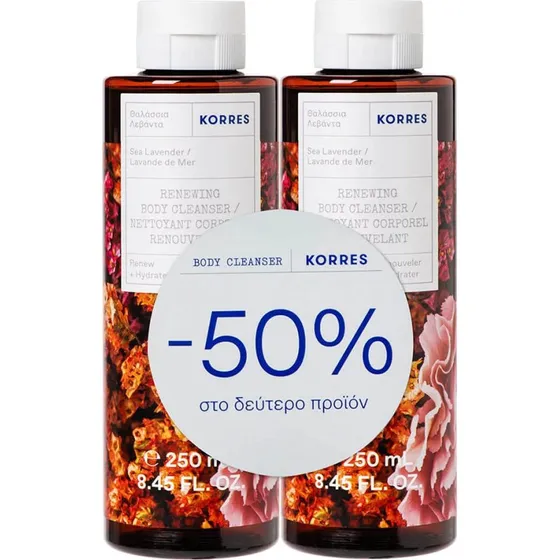 Korres Marine Lavendel Duschgel 2x250ml