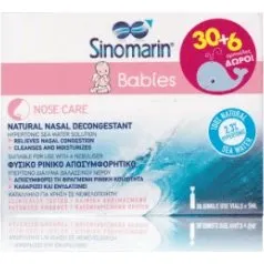 SINOMARIN Babies Natürliches Nasenspray, 36 Ampullen à 5ml