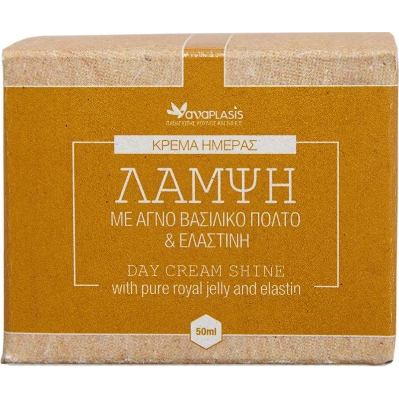 Anaplasis Tagescreme mit Gelée Royale und Elastin, 50ml