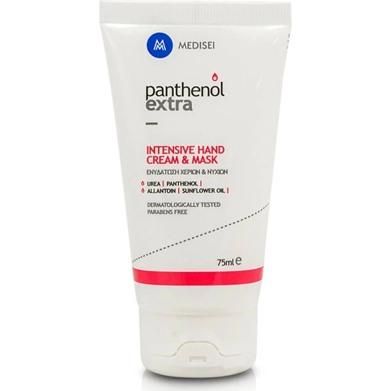 Panthenol Extra Intensive Handcreme & Maske 75ml