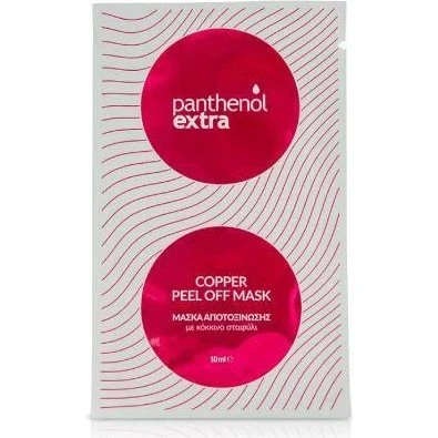 PANTHENOL Extra Copper Peel Off Maske mit rotem Traubenextrakt, 10ml
