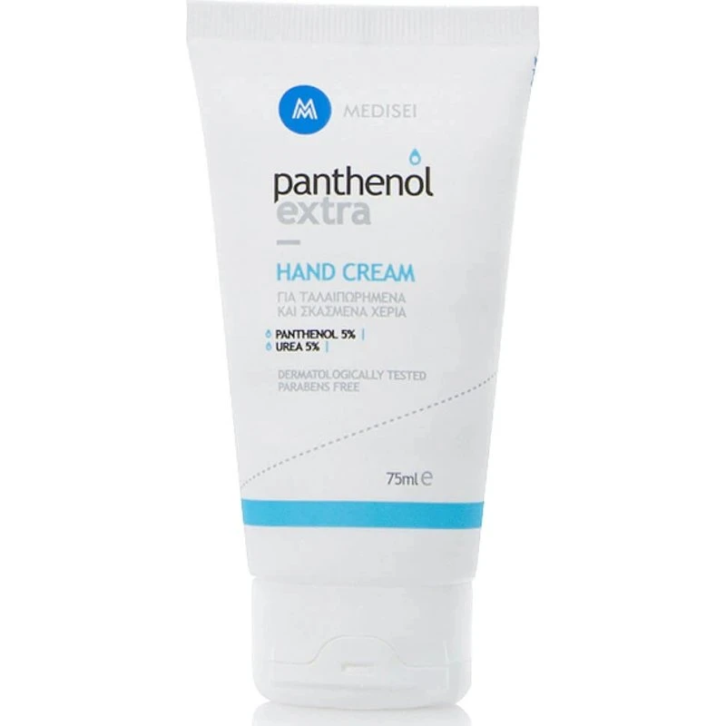 Panthenol Extra Handcreme mit 5% Harnstoff, 75ml