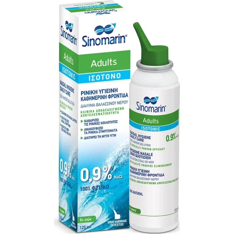 Sinomarin Isotonisch Meerwasser-Nasenspray für Erwachsene, 125ml