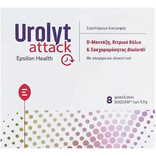 Epsilon Health Urolyt Attack – Nahrungsergänzungsmittel (8 Beutel)