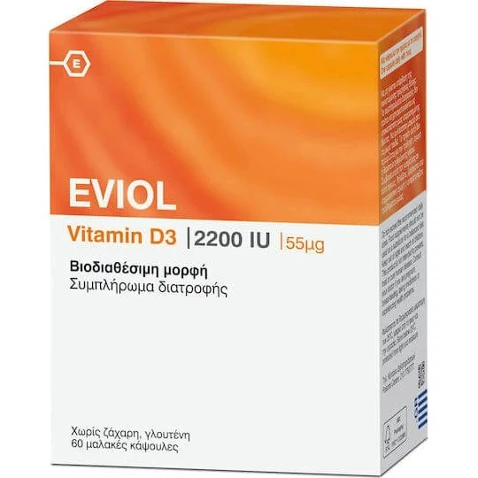 Eviol Vitamin D3 Weichkapseln (2200iu) für Immunsystem & Vögel