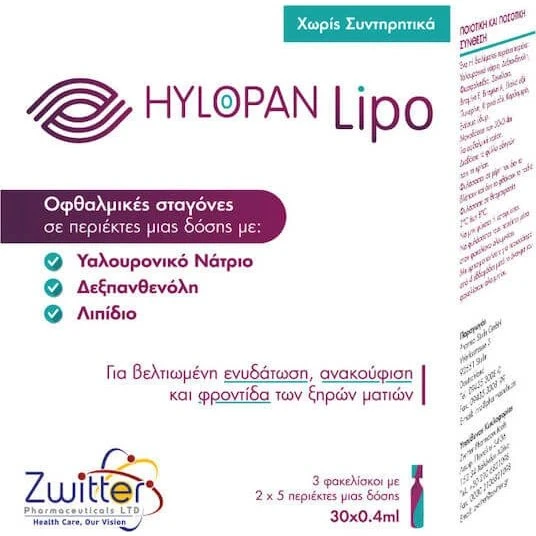 Zwitter Hylopan Lipo Hyaluronsäure Augentropfen 30x0,4ml