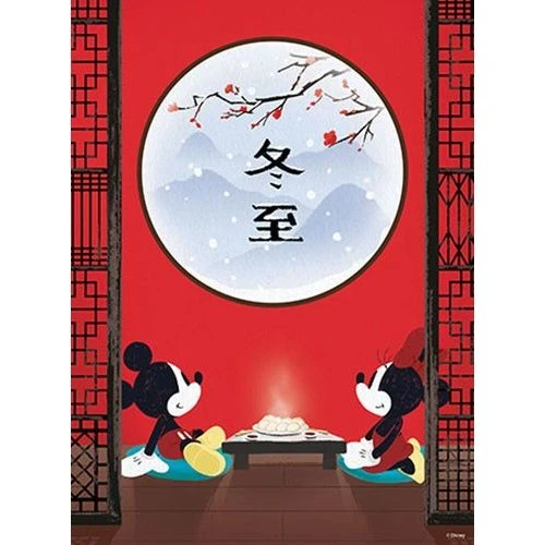 Clementoni Mickey und Minnie Orientalisches Frühstück 500 Teile