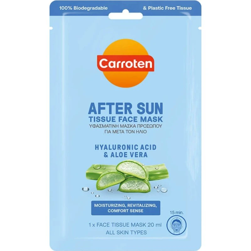 Carroten After Sun Gesichtsmaske Aloe Vera & Hyaluronsäure 20ml
