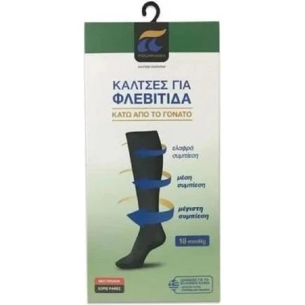 PURNARA Kompressionsstrümpfe Phlebitis Beige Light, Größe 41-43