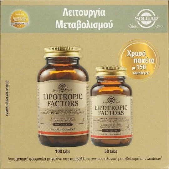 Solgar Lipotropic-Faktoren 1000mg - 150 Kapseln