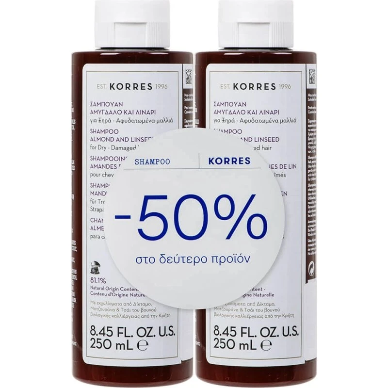 Korres Mandel-Flachs-Shampoo für trockenes Haar, 2x250ml