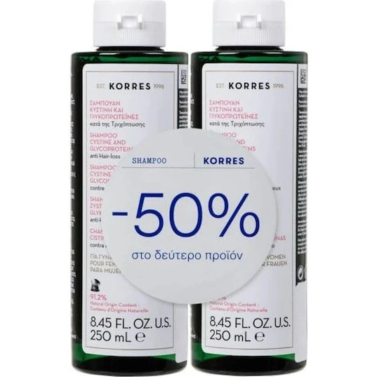 Korres Cystin & Glykoproteine Anti-Haarausfall Shampoo 2x250ml