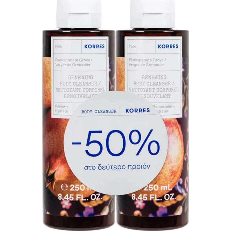 Korres Granatapfel Duschgel 2x250ml Set