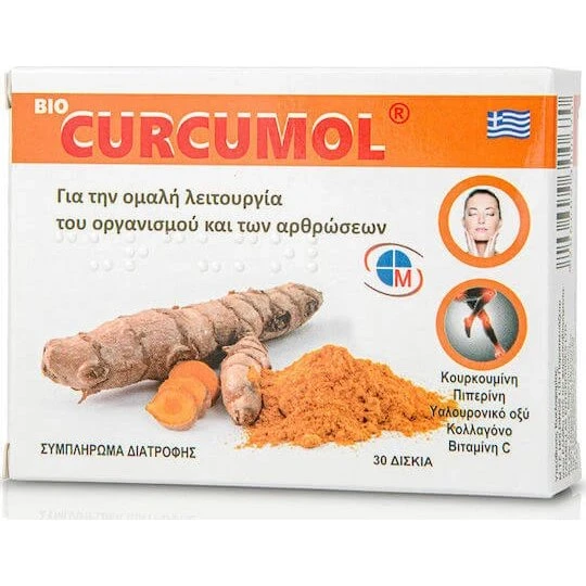 Medichrom Bio Curcumol - Nahrungsergänzungsmittel mit Kurkuma, Kollagen & Hyaluronsäure