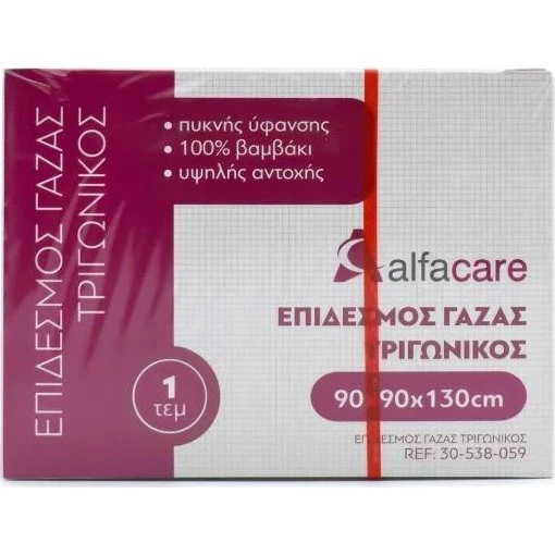ALFACARE Orthopädische Dreieckbandage aus 100% Baumwolle, 90x90x130cm