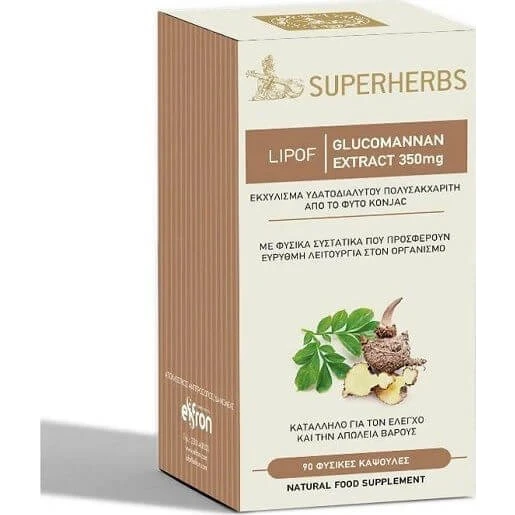 Amhes Nutraceuticals Glukomana Lipof 330mg - 90 Kapseln