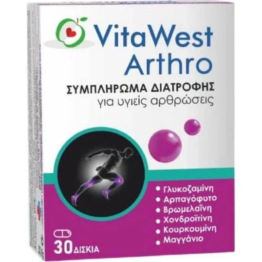 WestMed VitaWest Arthro Gelenk & Knochen Nahrungsergänzung 30 Tabs